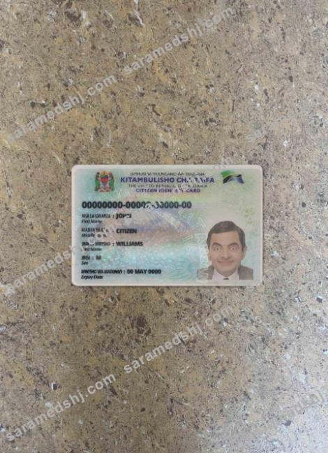 Tanzania ID version 2 photolook FRONT